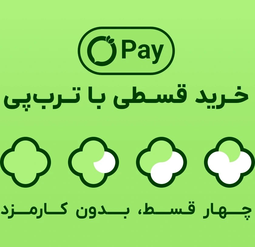 خرید قسطی ترب پی