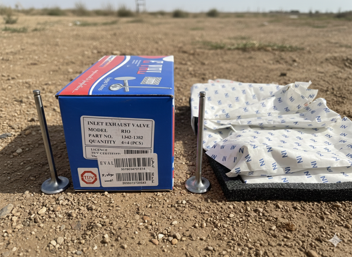 سوپاپ کیا ریو برند E VAL